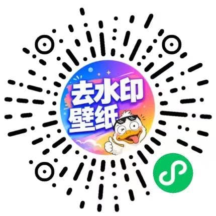 微信小程序物料码