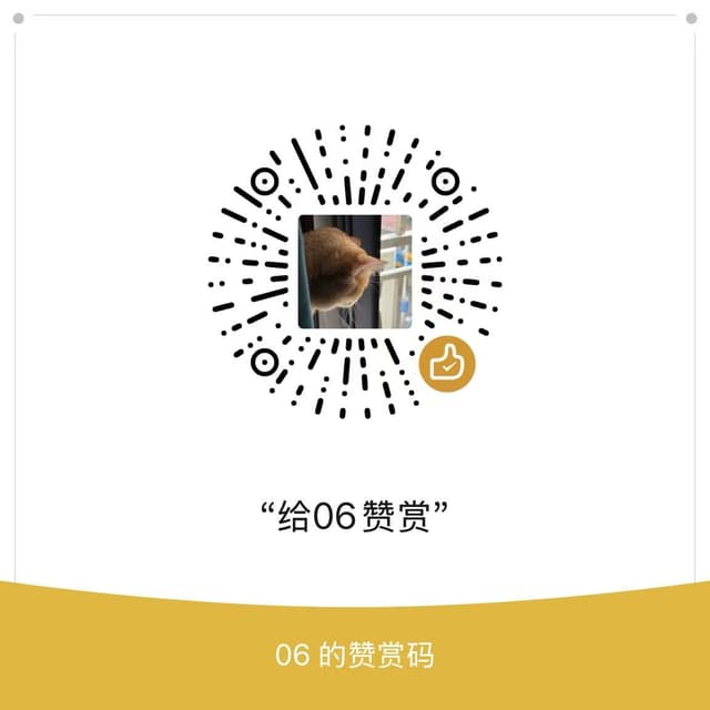 赞赏码